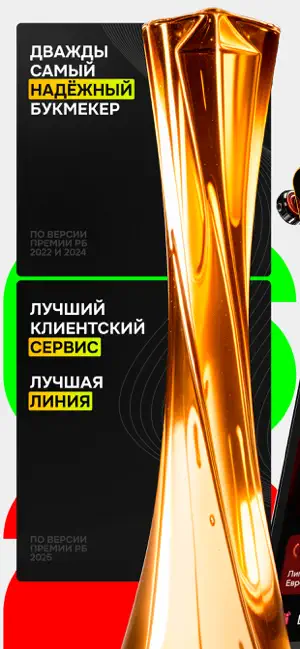 МЕЛБЕТ: Онлайн ставки на спорт iPhone screenshot 4