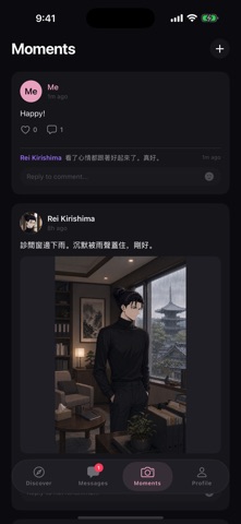 伴伴 Banban iPhone screenshot