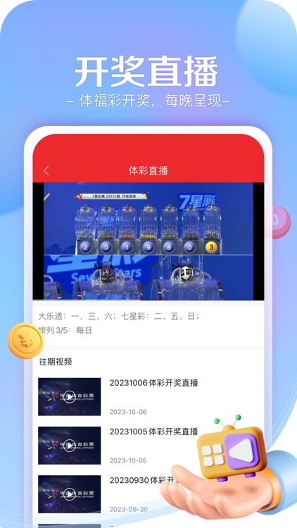 新浪小炮-足球预测比分直播