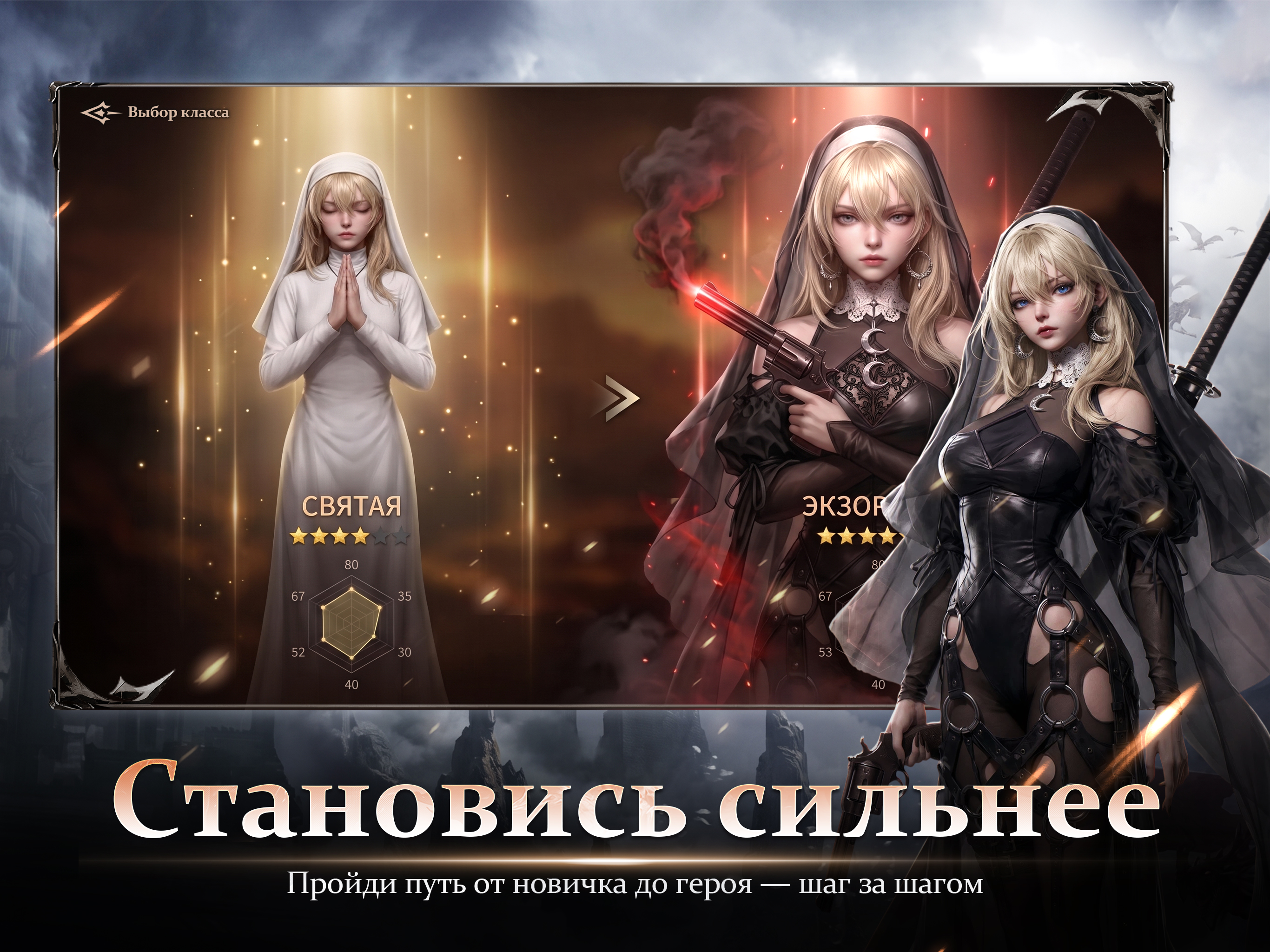 Драконий Разлом screenshot 9