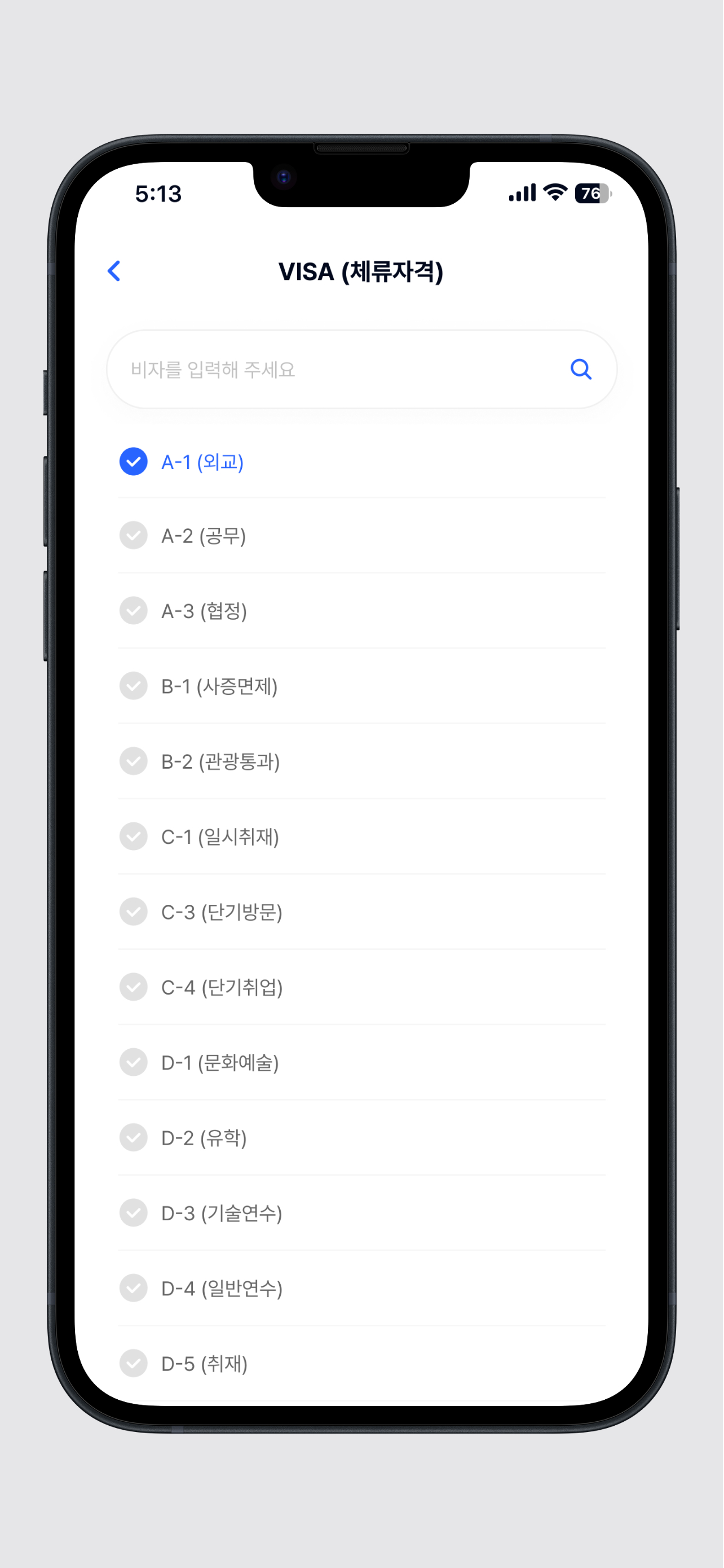 modu K (모두케이) - Life in Korea screenshot 4