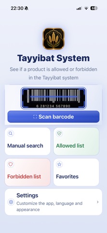 Tayyibat System App Store preview screenshot 2