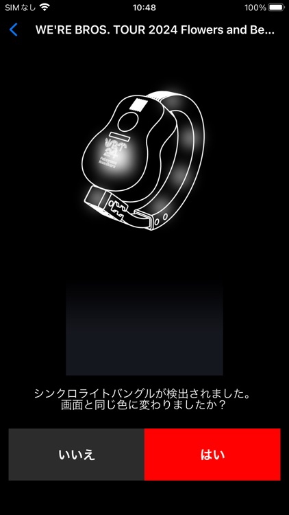 FUKUYAMA SYNCHRO LIGHT BANGLE screenshot-8