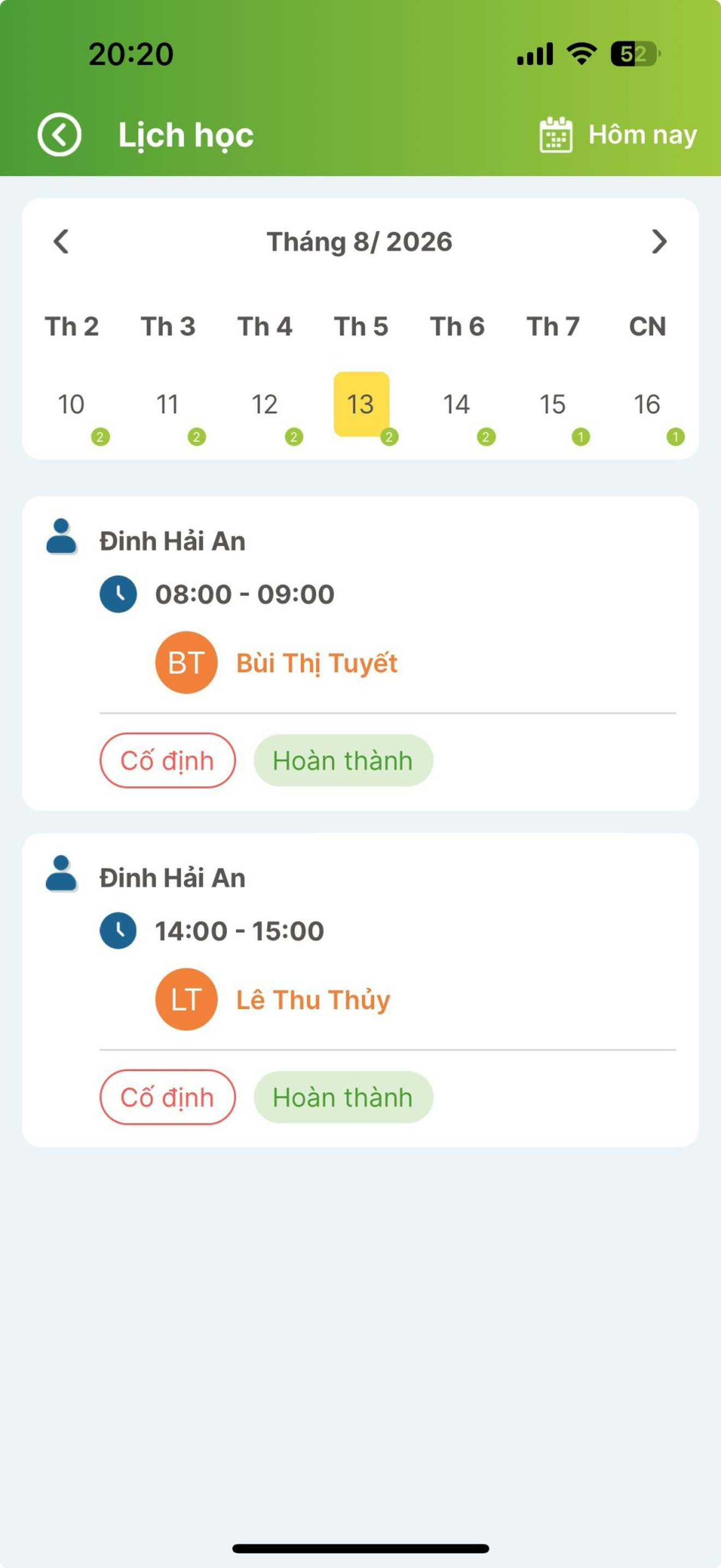 S-Edu screenshot 3