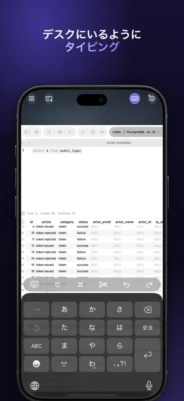 Apperture: Remote Desktop Apps screenshot 2 of 5