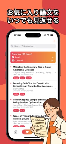 PaperSwipe screenshot