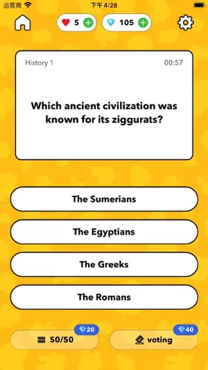 Trivia Quiz Ultimate screenshot 3
