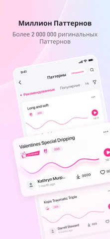 Lovense Remote — скриншот 2