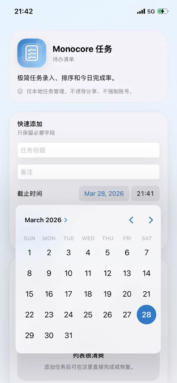 Screenshot #3 pour Monocore Habits