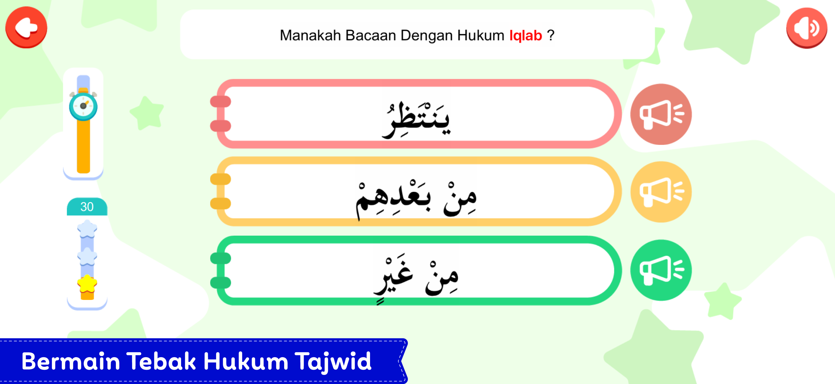Belajar Doa Islam screenshot 9