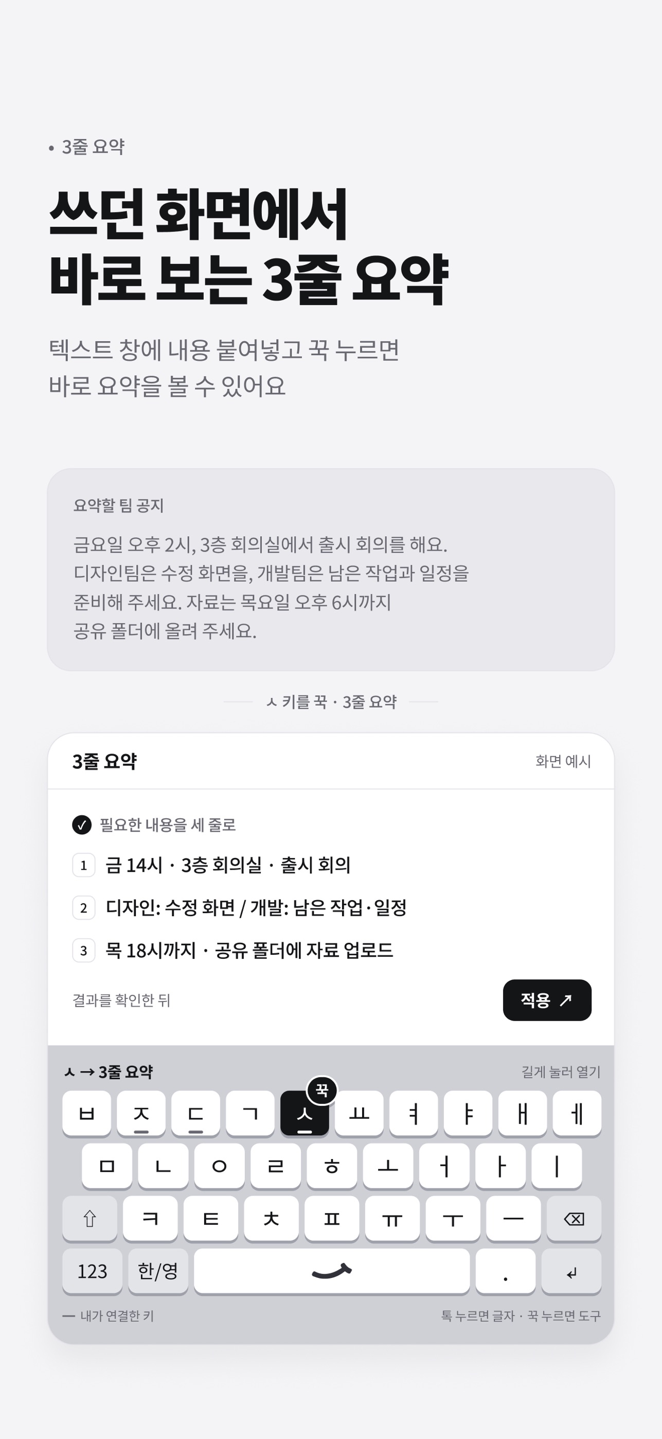 Screenshot 4 of typik