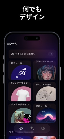 AI Image Generator - Monet のスクリーンショット