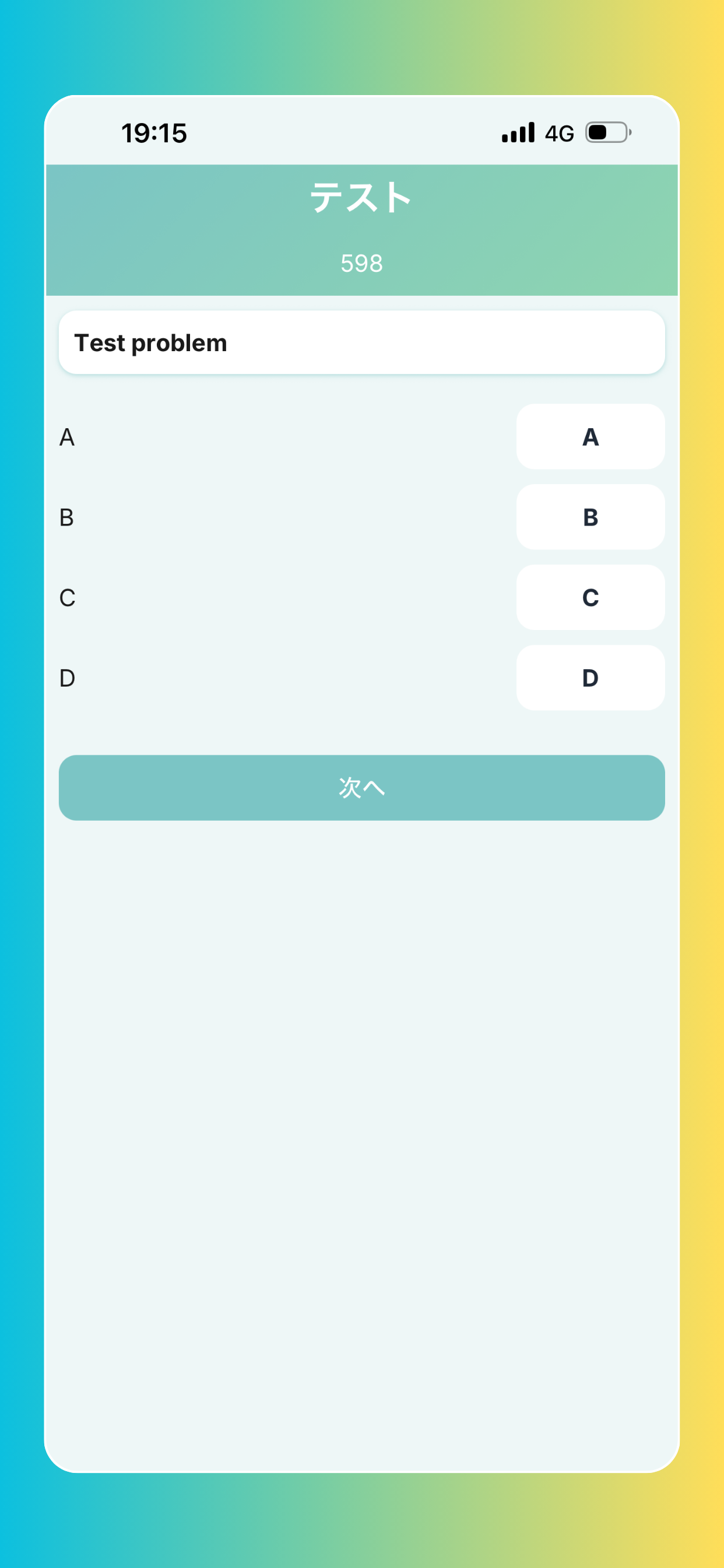 GLP (Global Link Project) screenshot 10