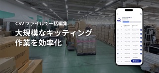 Epson Projector Config Tool のスクリーンショット