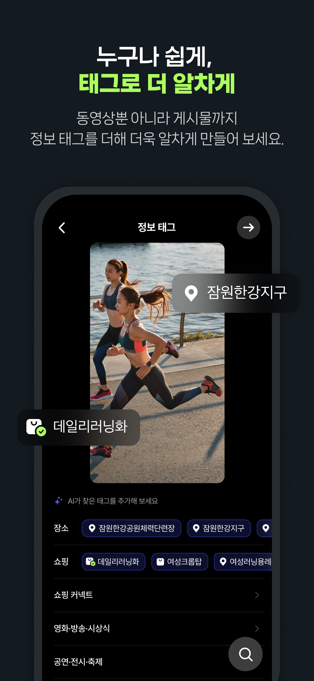 클립 크리에이터 screenshot 6
