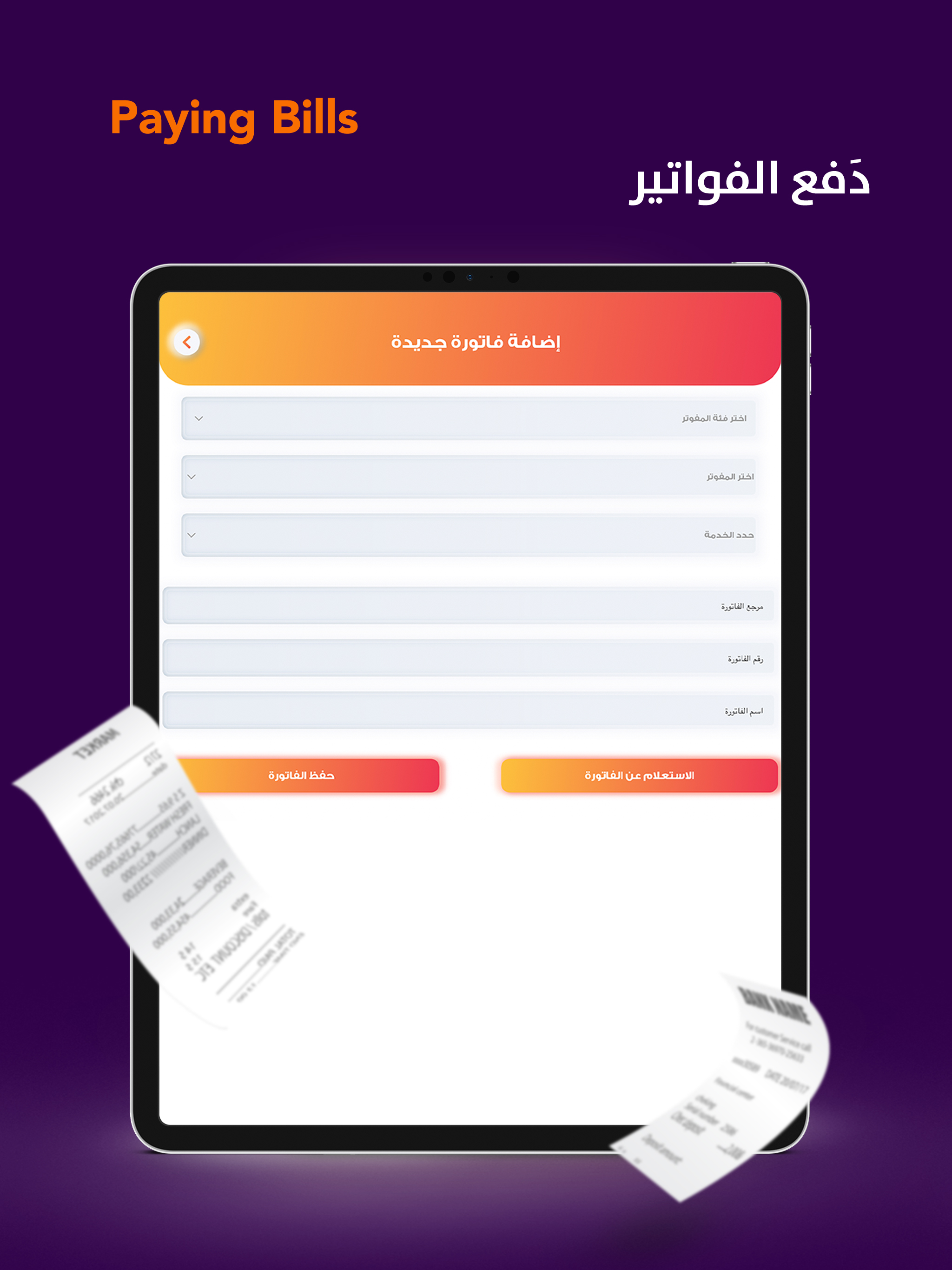 https://is1-ssl.mzstatic.com/image/thumb/PurpleSource211/v4/3d/c6/b0/3dc6b00d-2918-cebb-4e1c-9438cb0760bf/b570b4ca-4b62-4fb4-be3c-d4eec8779f6e_5.jpg/2048x2732.png
