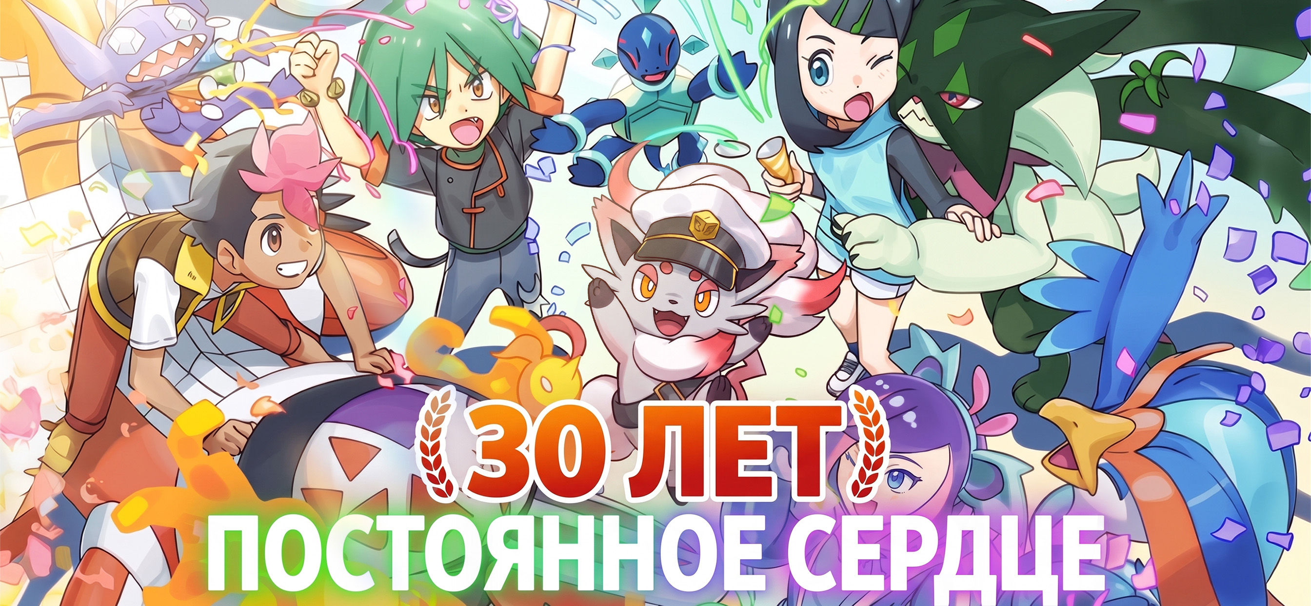 Пиксельный Город: Новая Эра