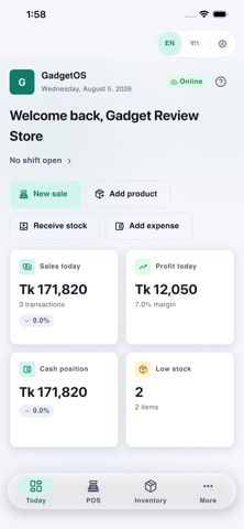 GadgetOS Screenshot 1 of 9