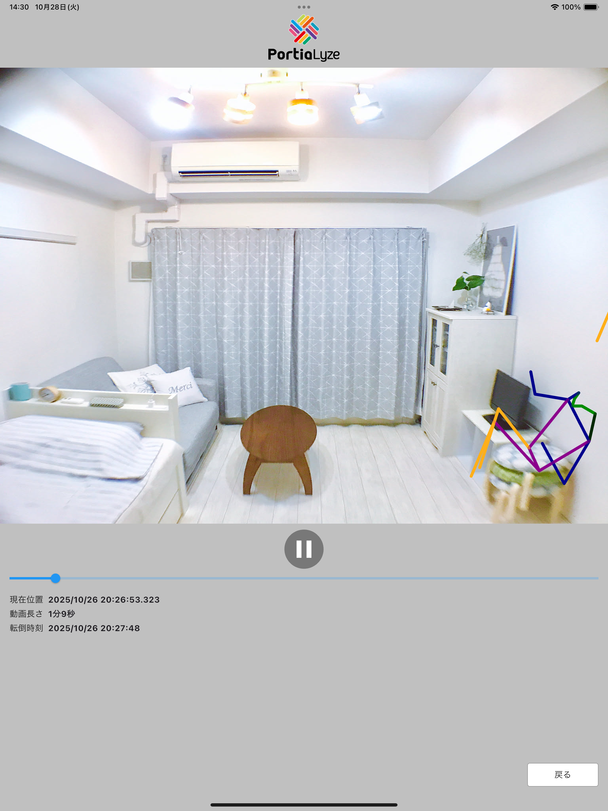 Portialyze screenshot 8
