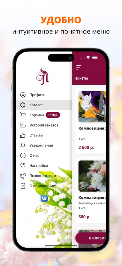Ландыш | Сосновый Бор