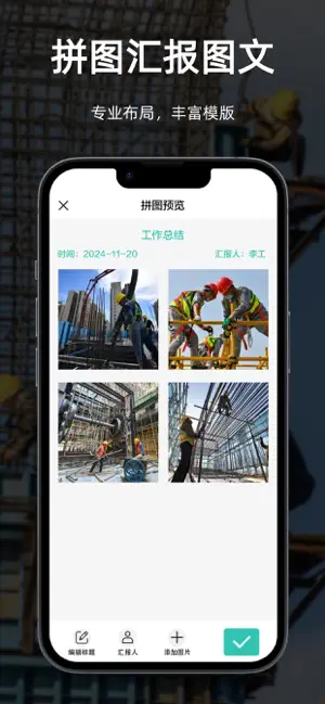 自定义水印相机 - 时间地点打卡拍照 screenshot 4