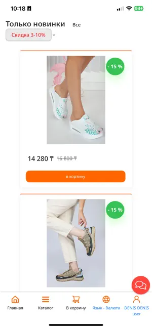 Маркетплейс Turkiyemart screenshot 2