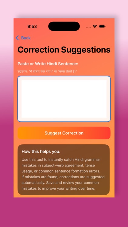 HindiSaarthi screenshot-3