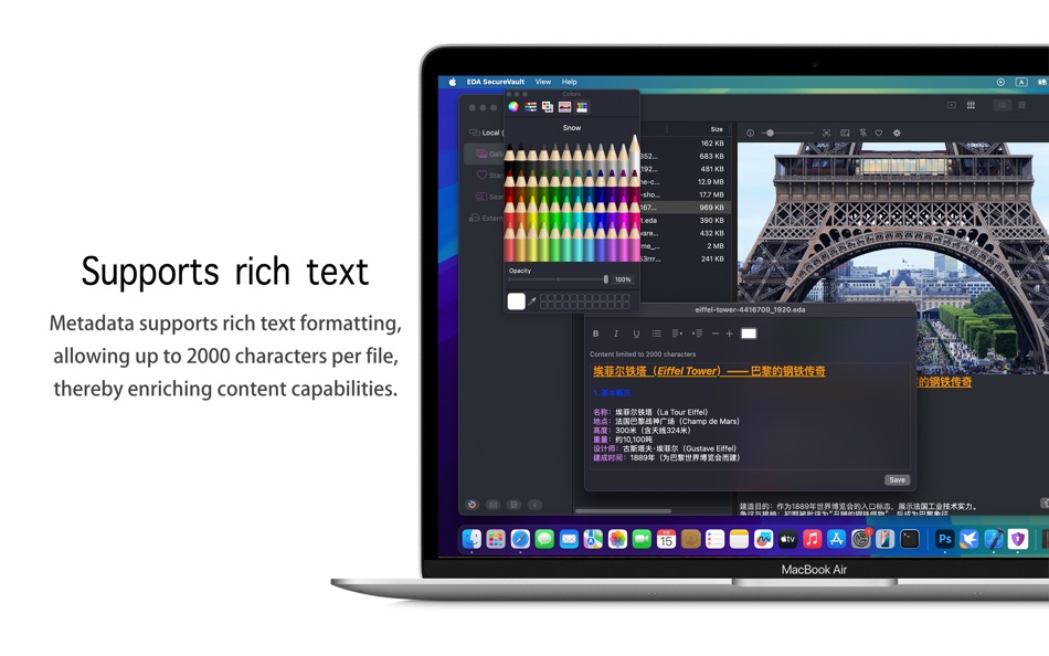 #4. EDA SecureVault (macOS) 作者: 超 王
