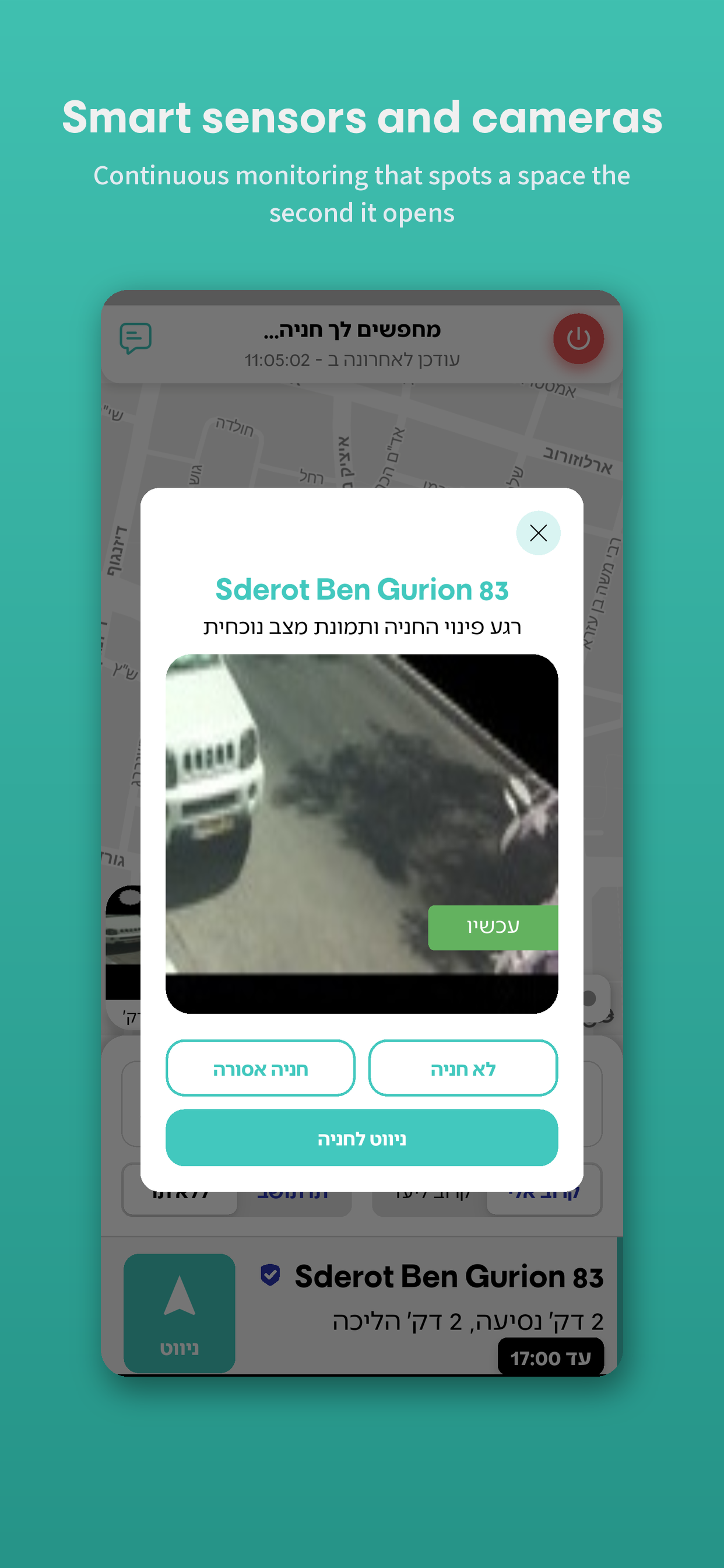 Pumba - Real-Time Parking TLV screenshot 2