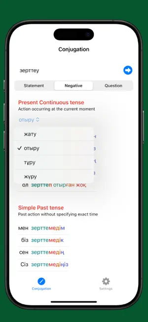 Kazakh Verb screenshot 2