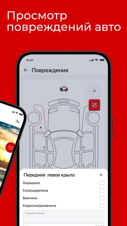 Обмен, купить авто на Givgar screenshot-3