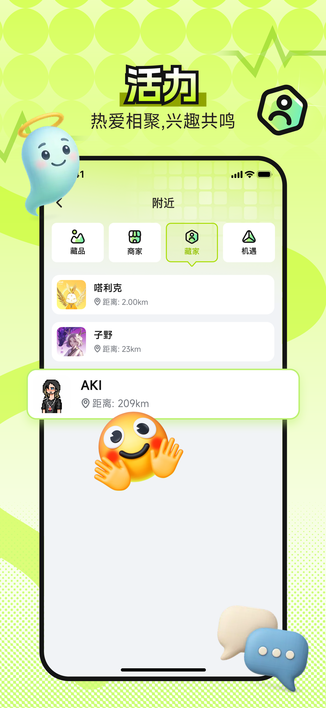 B0X screenshot 4