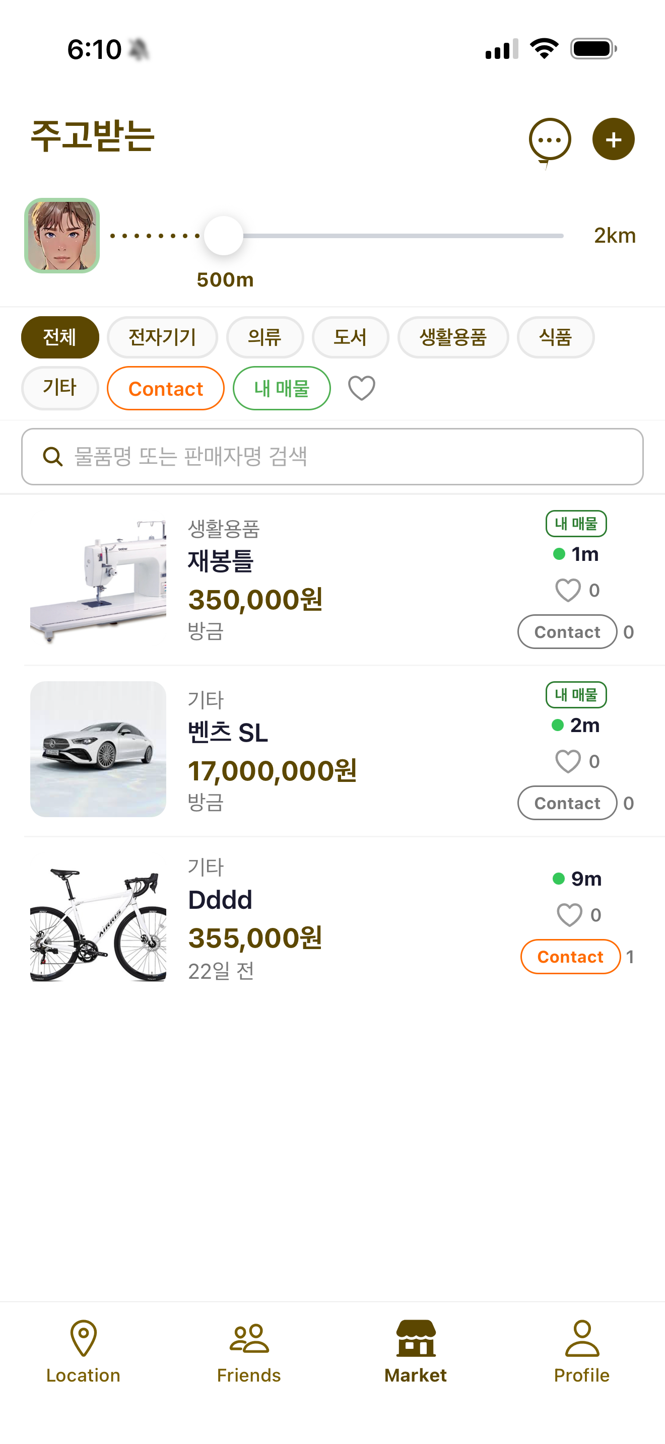 CodeChat screenshot 3