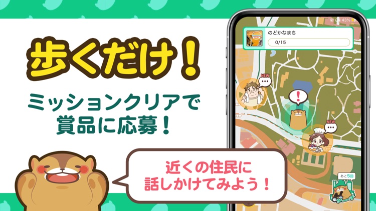 aruku&(あるくと) 歩数計 歩いてヘルスケア