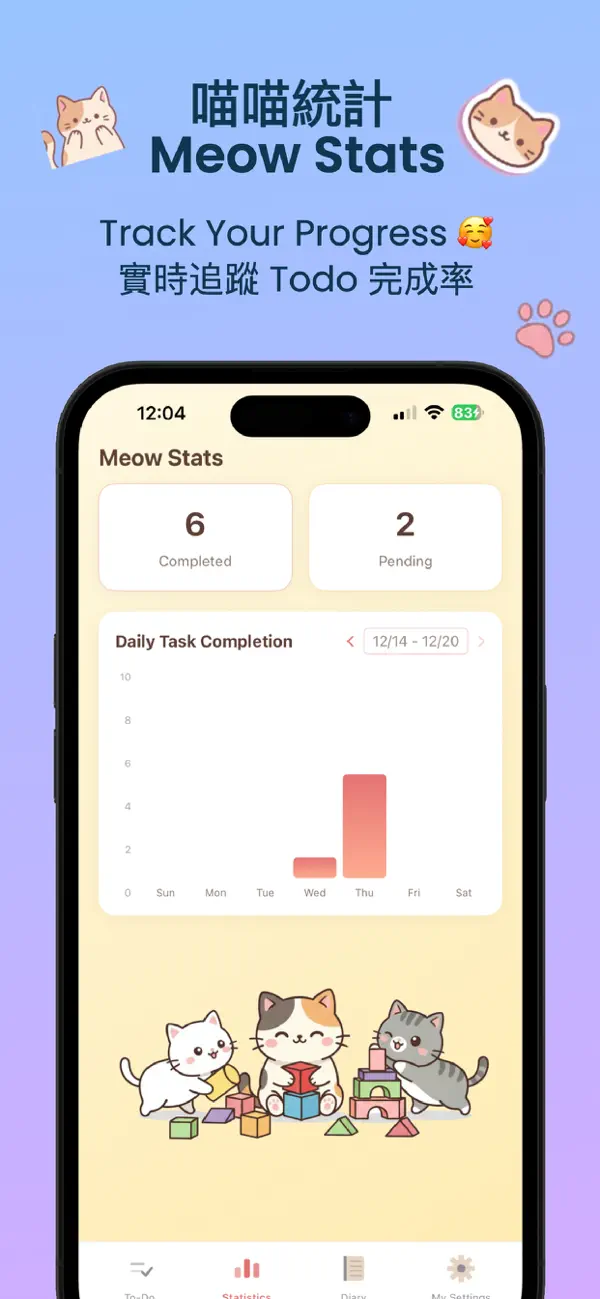 Cat Note - Todo & Diary 貓貓備忘日記 Screenshot 5
