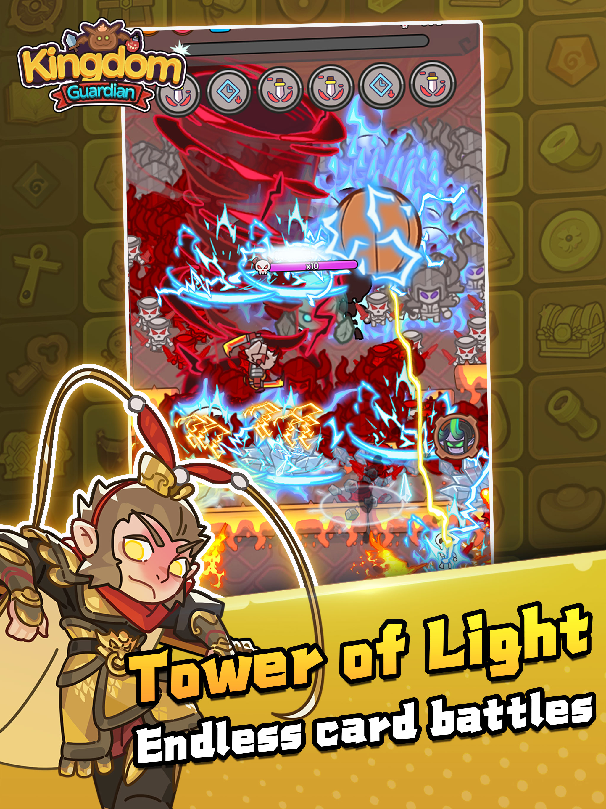 王國守護者-Kingdom Guardian screenshot 8