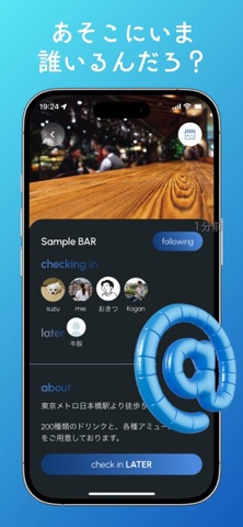 reunight screenshot