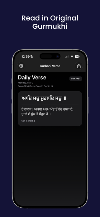 Gurbani Verse Screenshot 5 of 7