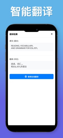 小宝英语 screenshot