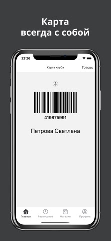 SimpleYOU Screenshot 5 of 6