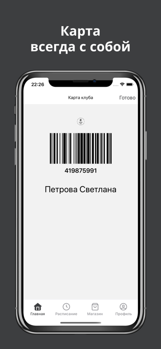 SimpleYOU Screenshot 5 of 6