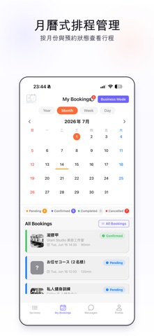 BookingYou 預約排期 screenshot
