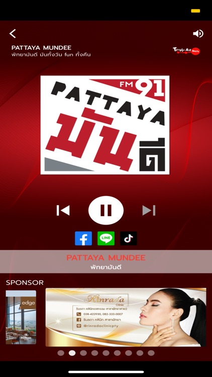 City Mundee screenshot-4