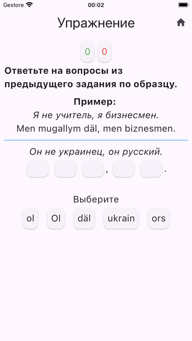 Modern Turkmen Screenshot