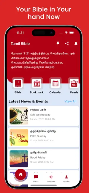 Bible App - Tamil screenshot 1
