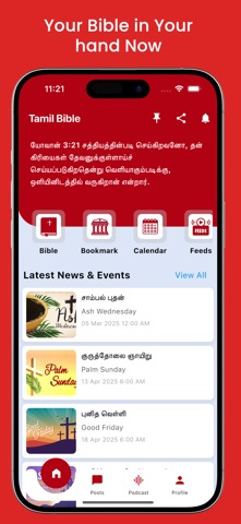 Bible App - Tamil app screenshot
