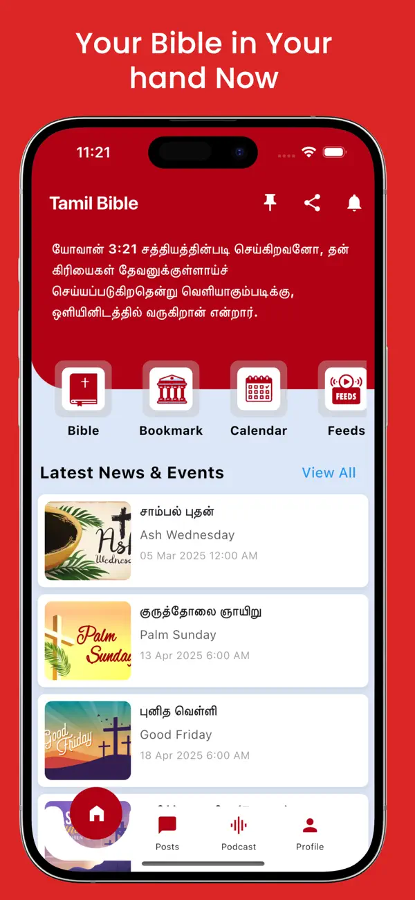 Screenshot #1 pour Bible App - Tamil