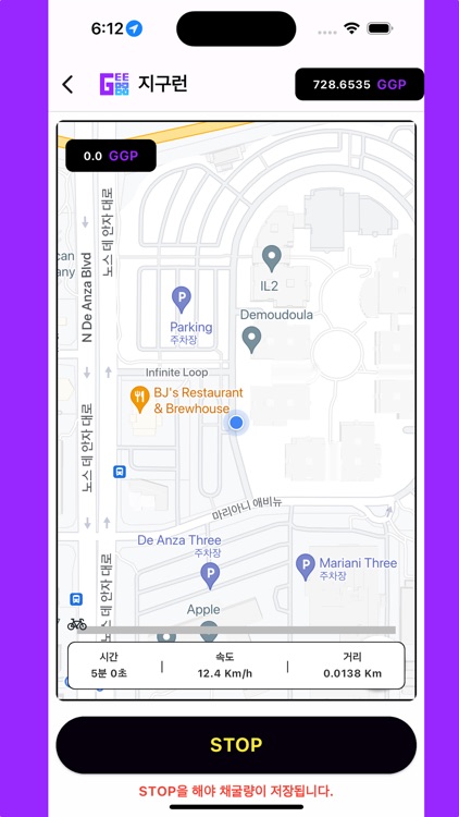 지구런 M2E (매월 150만원 이상 돈버는 앱)