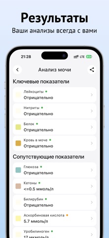 Этта 2 screenshot