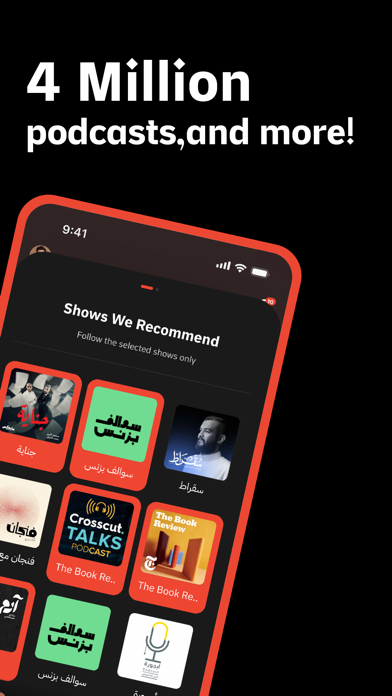 Radio thmanyah: Podcast, Books Screenshot